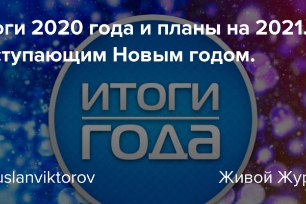 Кракен рабочая ссылка 2024