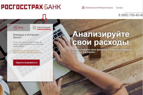 Кракен не работает тор