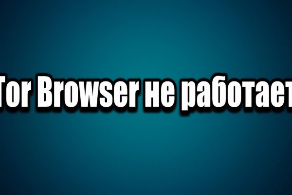 Кракен kr2web in сайт официальный