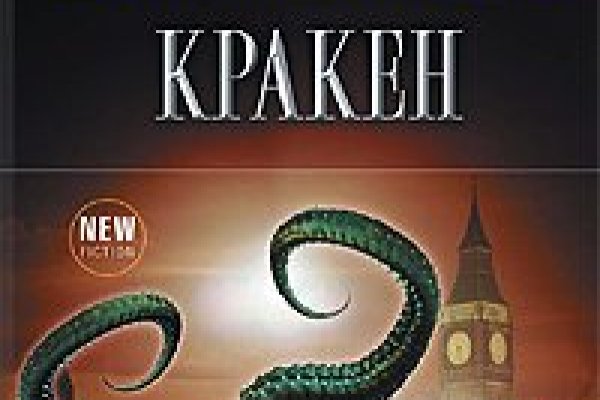 Кракен даркнет kraken014 com