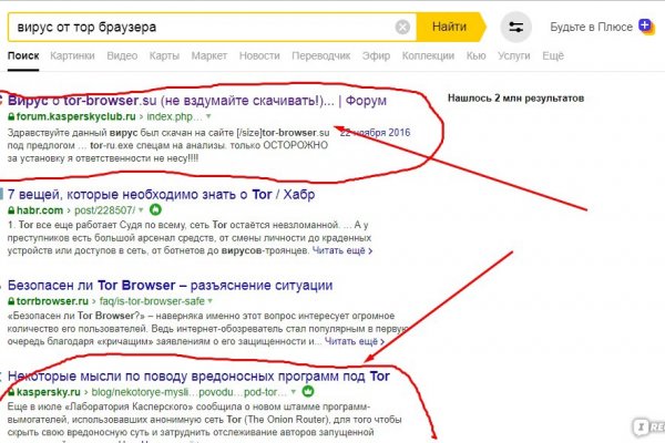 Как вывести с кракена