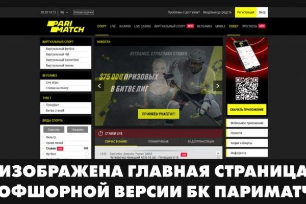 Kraken зеркало kr2web in