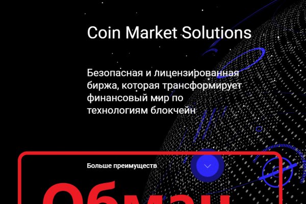 Почему не работает кракен kr2web in