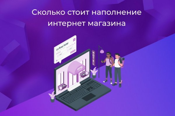 Кракен торговая kr2web in