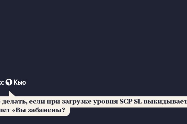 Что с кракеном сегодня сайт