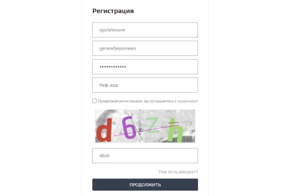 Кракен вход kr2web in