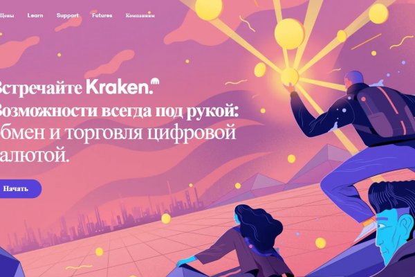 Кракен ссылка тор kr2web in