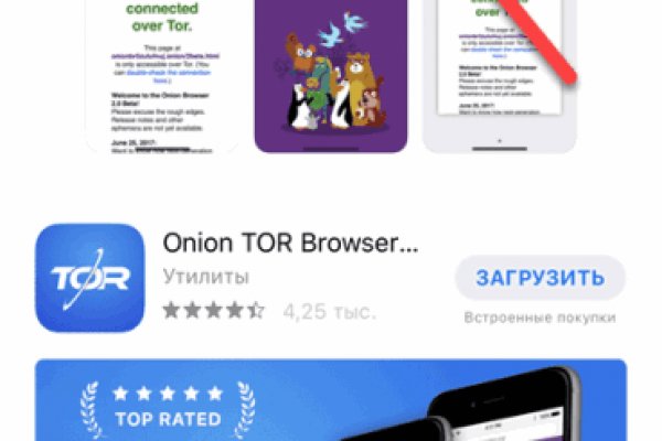 Kraken tor onion