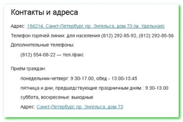 Kraken market зеркала
