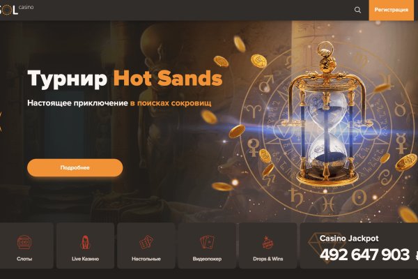 Оригинальная ссылка на кракен