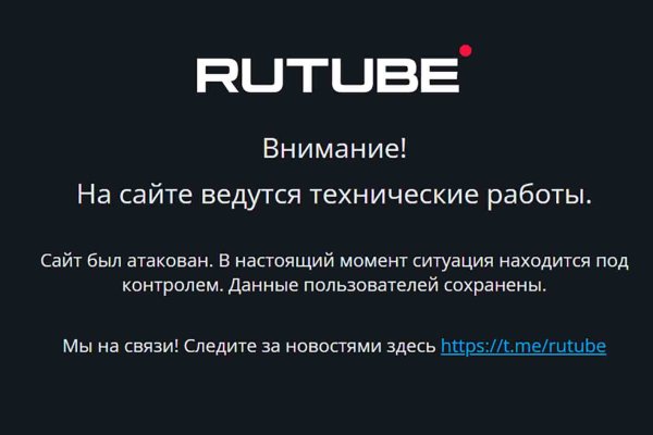 Кракен ссылка тор браузер