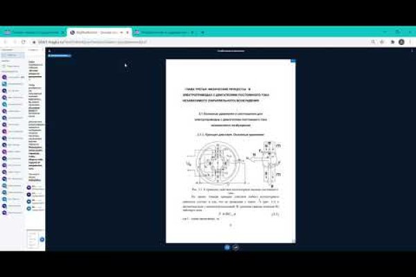 Браузер для кракен